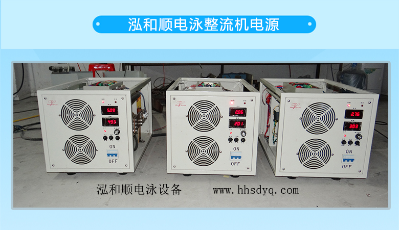 電泳電源 電泳電源