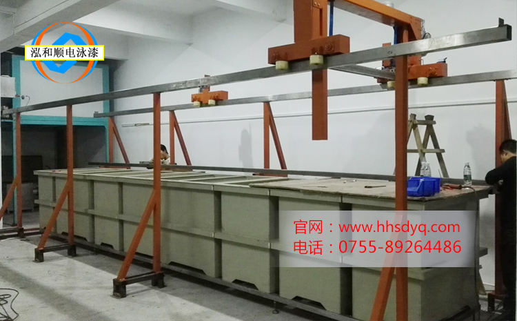 電泳涂裝工藝 電泳涂裝工藝