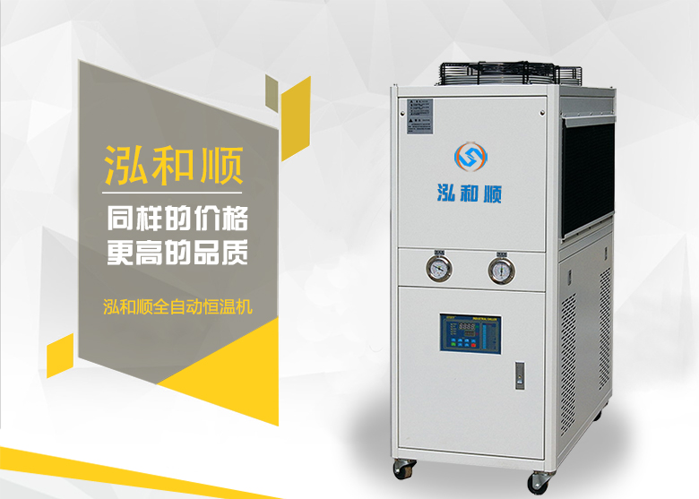 冷熱一體交換機(jī) 冷熱一體交換機(jī)