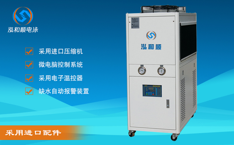 電泳冷熱交換機,恒溫機