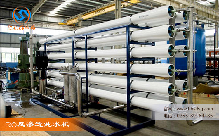雙極RO反滲透去離子水設備 雙極RO反滲透去離子水設備