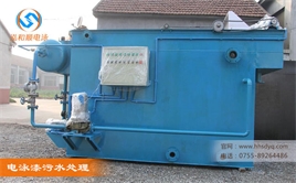 電泳漆廢漆處理設備