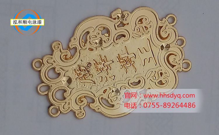 講訴電泳漆問題之漆膜再溶解的現象分析