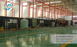 吊葫蘆汽車電泳涂裝生產線