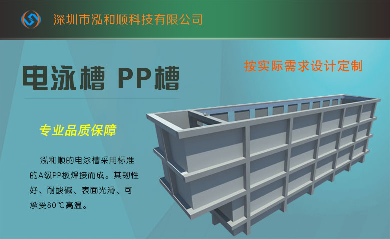 小型電泳槽 小型電泳槽