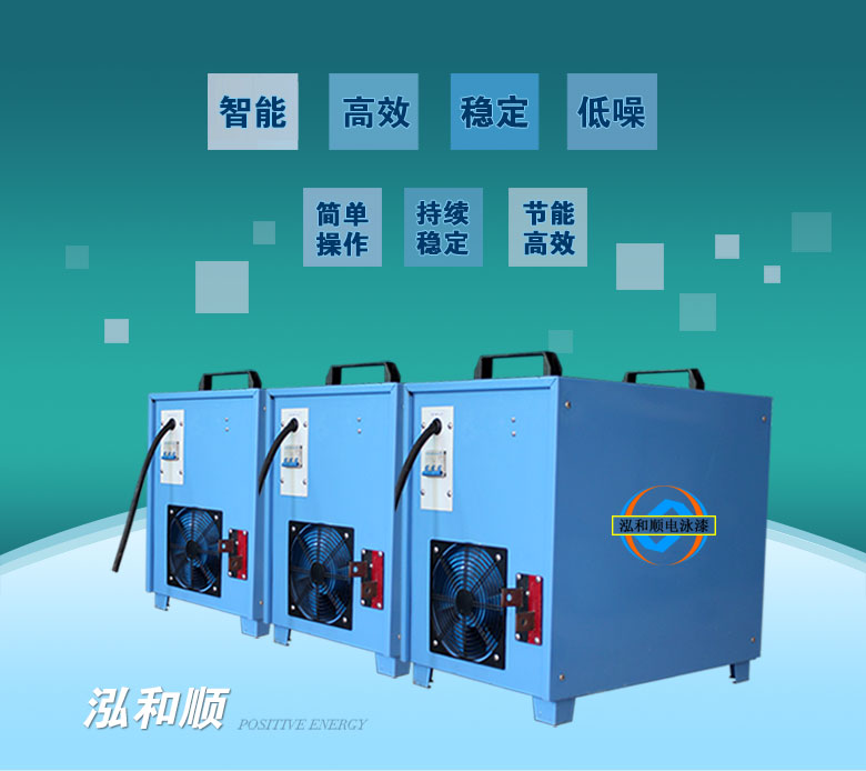 電泳整流器 電泳整流器