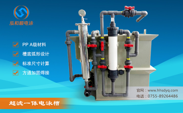 電泳槽循環攪拌系統 電泳槽循環攪拌系統