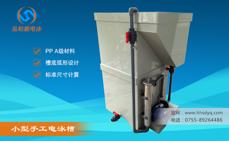 電泳槽.jpg 電泳槽.jpg