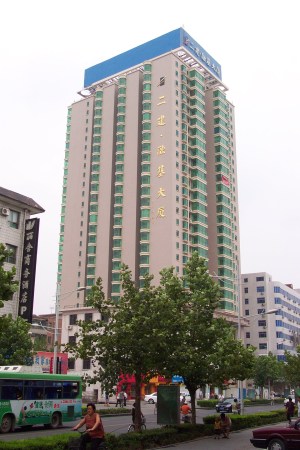 二建.融基大廈（省泰山杯獎(jiǎng)）