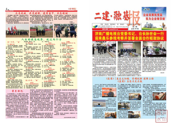 微信截圖_20210208164207