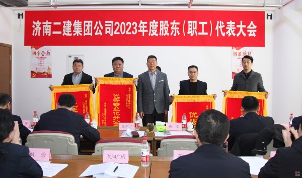 王董事長為獲獎的優(yōu)秀單位代表頒發(fā)錦旗