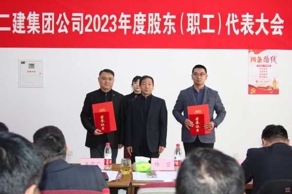 周鋒副總為獲標(biāo)準(zhǔn)化示范工程(優(yōu)質(zhì)工程)的項目代表頒發(fā)證書