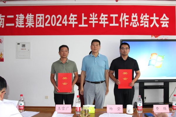 王董事長為獲得6月份（小文件）