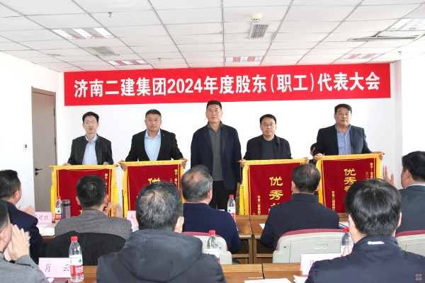 1、王董事長(zhǎng)為榮獲集團(tuán)公司2024年度優(yōu)秀單位的第十一工程分公司（圣偉）、第九工程分公司（胡效陽）、第六工程分公司（余建文）、安裝消防公司（吳洪勇）頒發(fā)錦旗（小文件）