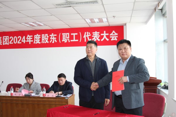 7、王董事長(zhǎng)與融樂智專業(yè)化公司副總經(jīng)理歐陽廣城簽訂2025年目標(biāo)責(zé)任書