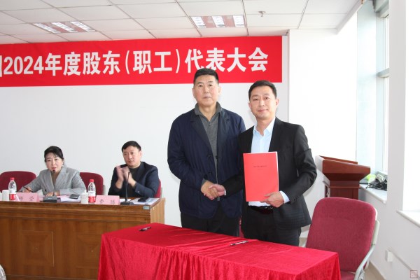 11、王董事長(zhǎng)與直屬公司經(jīng)理李宗岳簽訂2025年目標(biāo)責(zé)任書